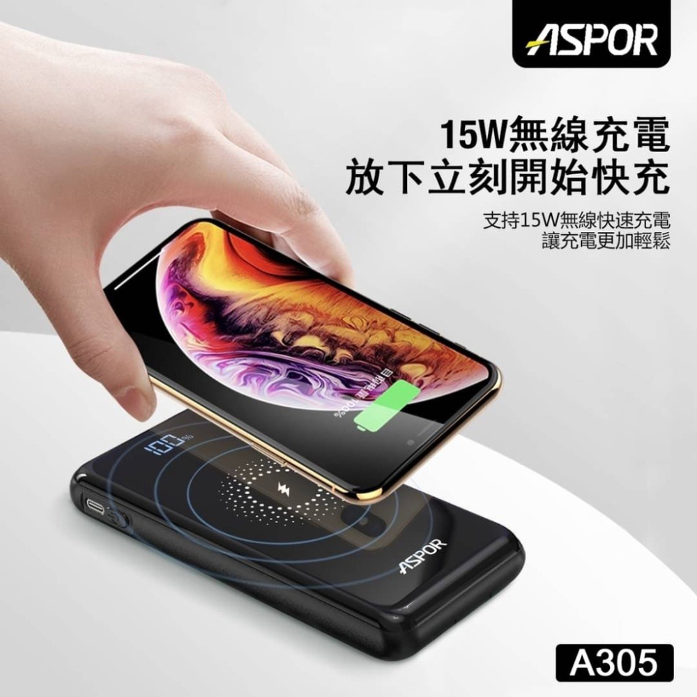 丞皇3C - ASPOR13000mAh A305 行動電源 黑 - 數位顯示 自帶4線 快充PD+QC-細節圖6