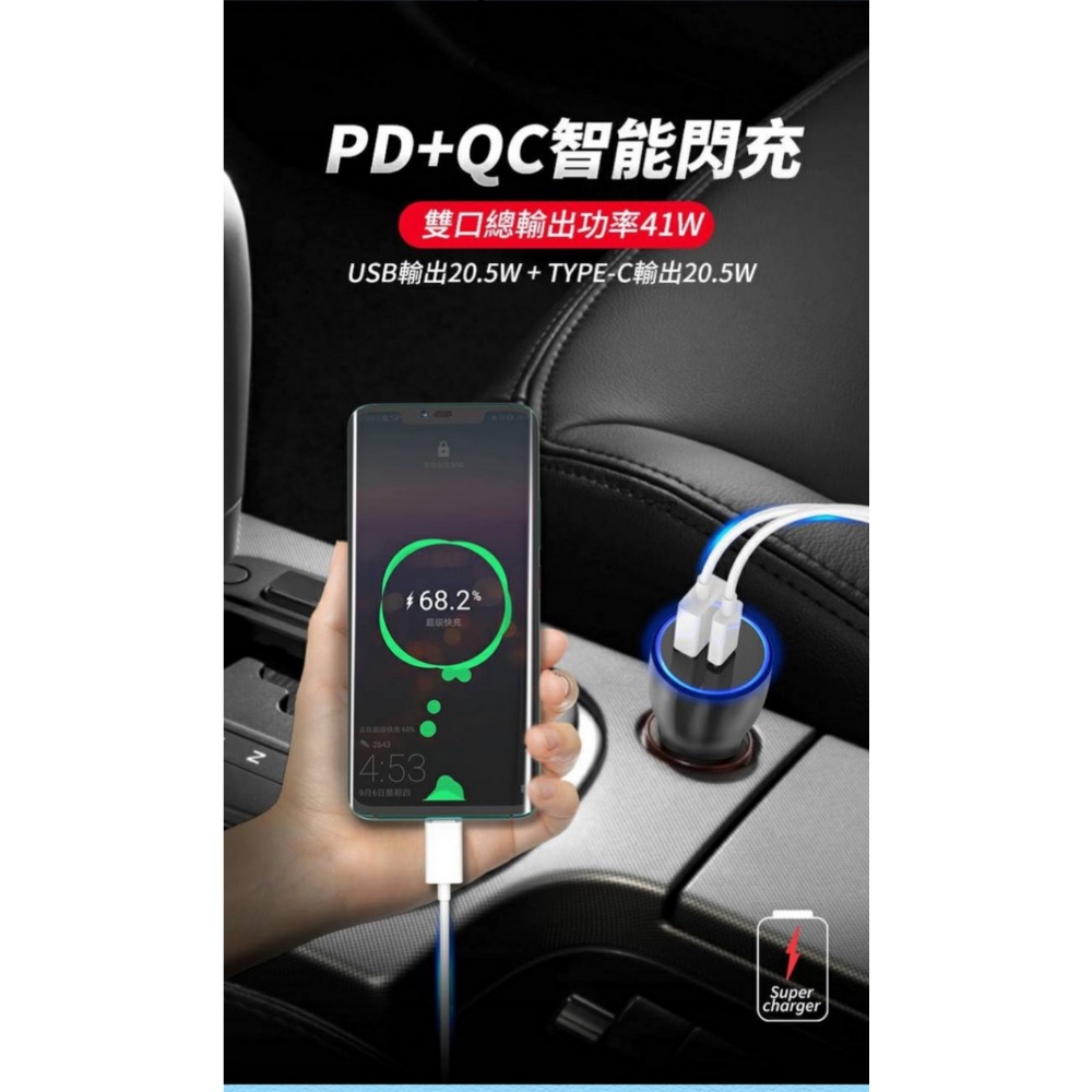 丞皇3C嚴選 -  HANG H309A-PD+QC 41W車用快充-細節圖5