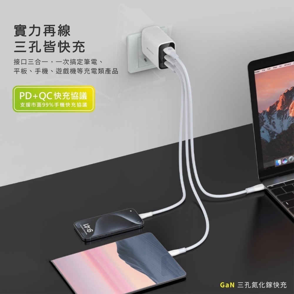 丞皇3C - 67W  2C1A氮化鎵充電頭 小體積U67-1A2C-細節圖2