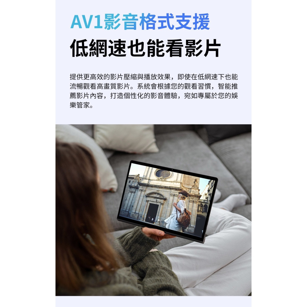 丞皇3C - Tablet Pro 10.95吋 七代平板旗艦PAD電腦(8核6+128G PPS快充 行動夢想盒子-細節圖2
