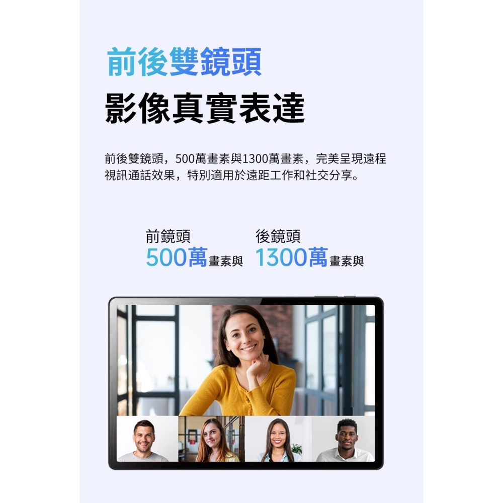 丞皇3C - Tablet Pro 10.95吋 七代平板旗艦PAD電腦(8核6+128G PPS快充 行動夢想盒子-細節圖4