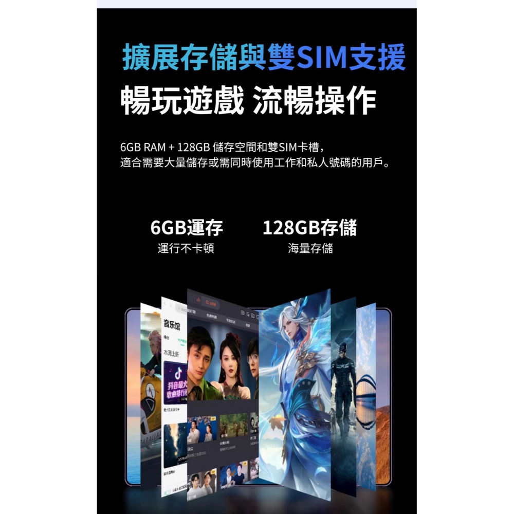 丞皇3C - Tablet Pro 10.95吋 七代平板旗艦PAD電腦(8核6+128G PPS快充 行動夢想盒子-細節圖6