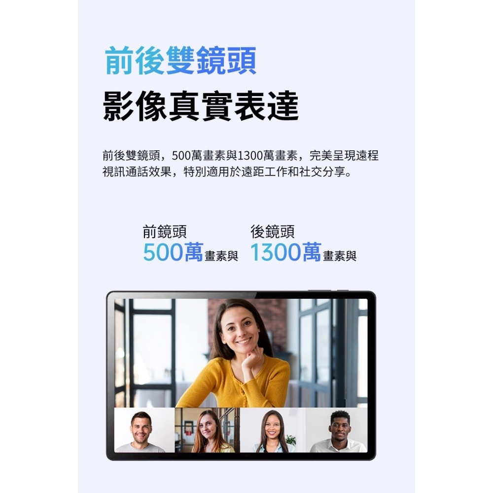 丞皇3C - Tablet Pro 10.95吋 七代平板旗艦PAD電腦(8核6+128G PPS快充 行動夢想盒子-細節圖4