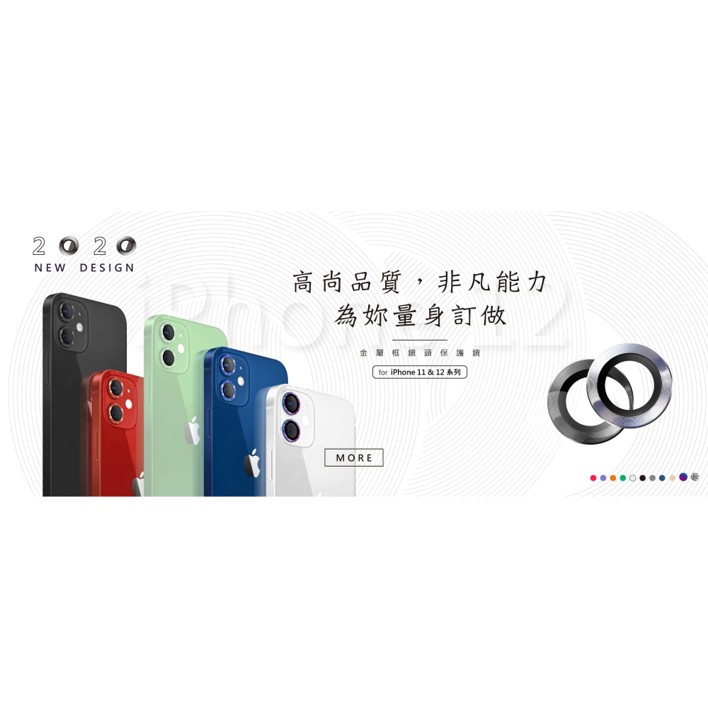 丞皇3C -UNIQTOUGH APPLE iPhone13pro/MAX系列航太鋁康寧鏡頭保護環 金屬環 鏡頭保護貼-細節圖5