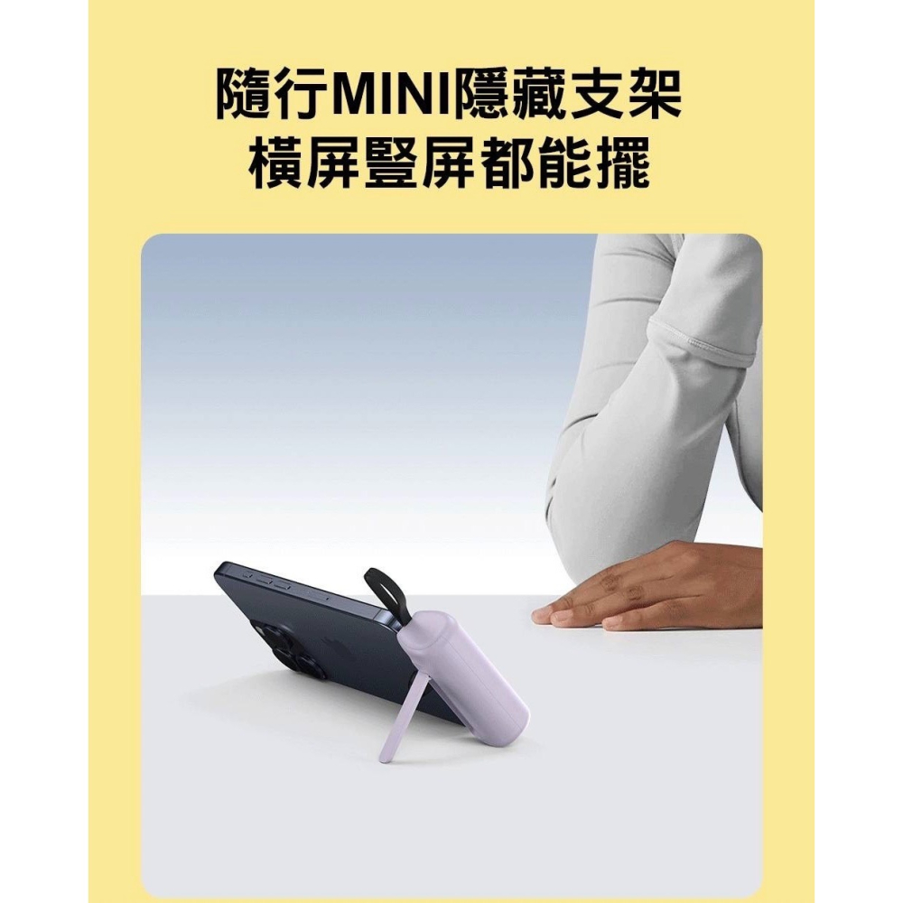 丞皇3C - MoMo Mini3 藥丸行動電源 5000mah (強勁額定電量版) PD 20W-細節圖6