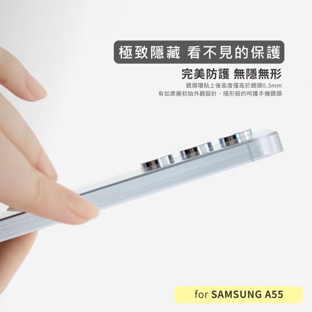 丞皇3C - UNIQTOUGH Samsung A55航太鋁金屬鏡頭貼(康寧鏡頭) 黑銀雙色 專用款-細節圖2