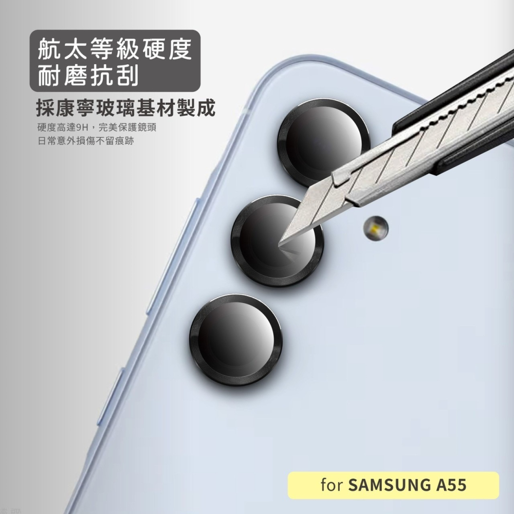 丞皇3C - UNIQTOUGH Samsung A55航太鋁金屬鏡頭貼(康寧鏡頭) 黑銀雙色 專用款-細節圖3