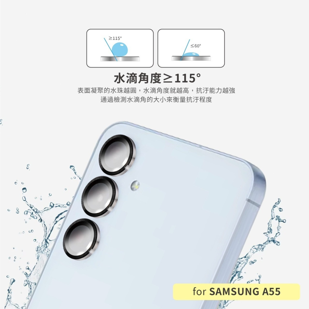 丞皇3C - UNIQTOUGH Samsung A55航太鋁金屬鏡頭貼(康寧鏡頭) 黑銀雙色 專用款-細節圖5