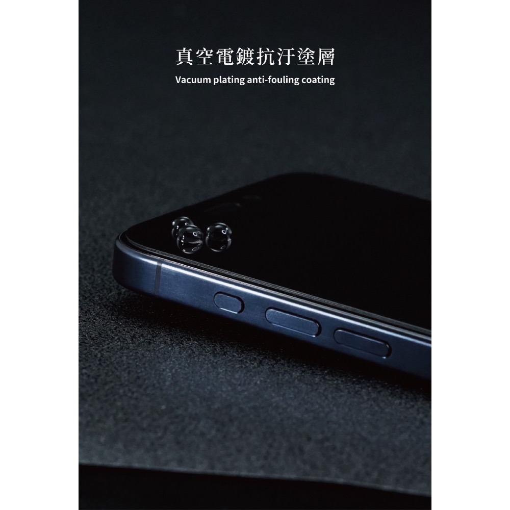 丞皇3C - IPHONE全系列 ALTI 高清360度 全面防窺藍光高強化玻璃-細節圖6