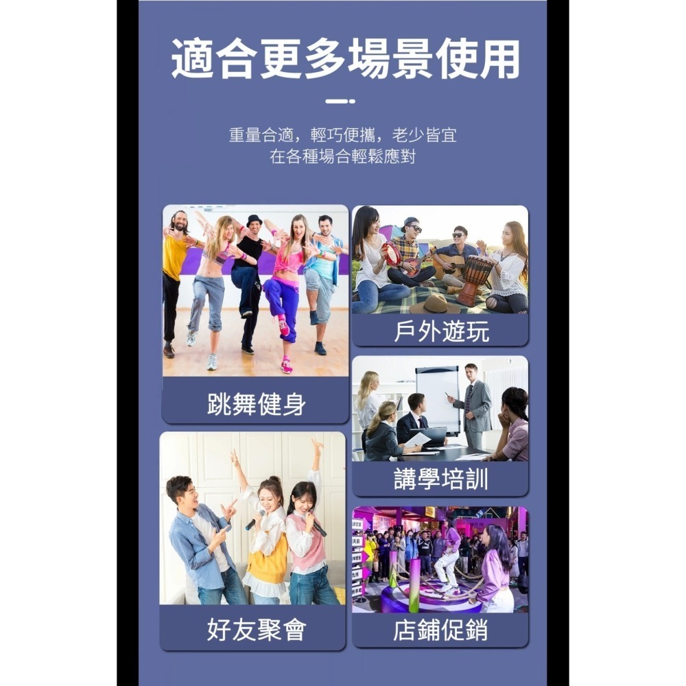 丞皇3C - 【夢想】i-sing行動藍牙音響 雙人歡唱組180W 卡拉OK機 贈預購禮-細節圖9