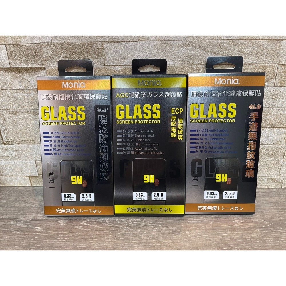 丞皇3C- 手機_玻璃保護貼_下單區_APPLE-安卓系列-細節圖2