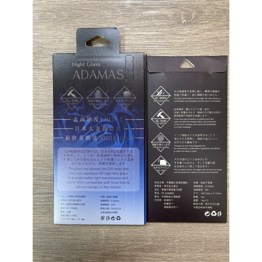 丞皇3C- 手機_玻璃保護貼_下單區_APPLE-安卓系列-細節圖6