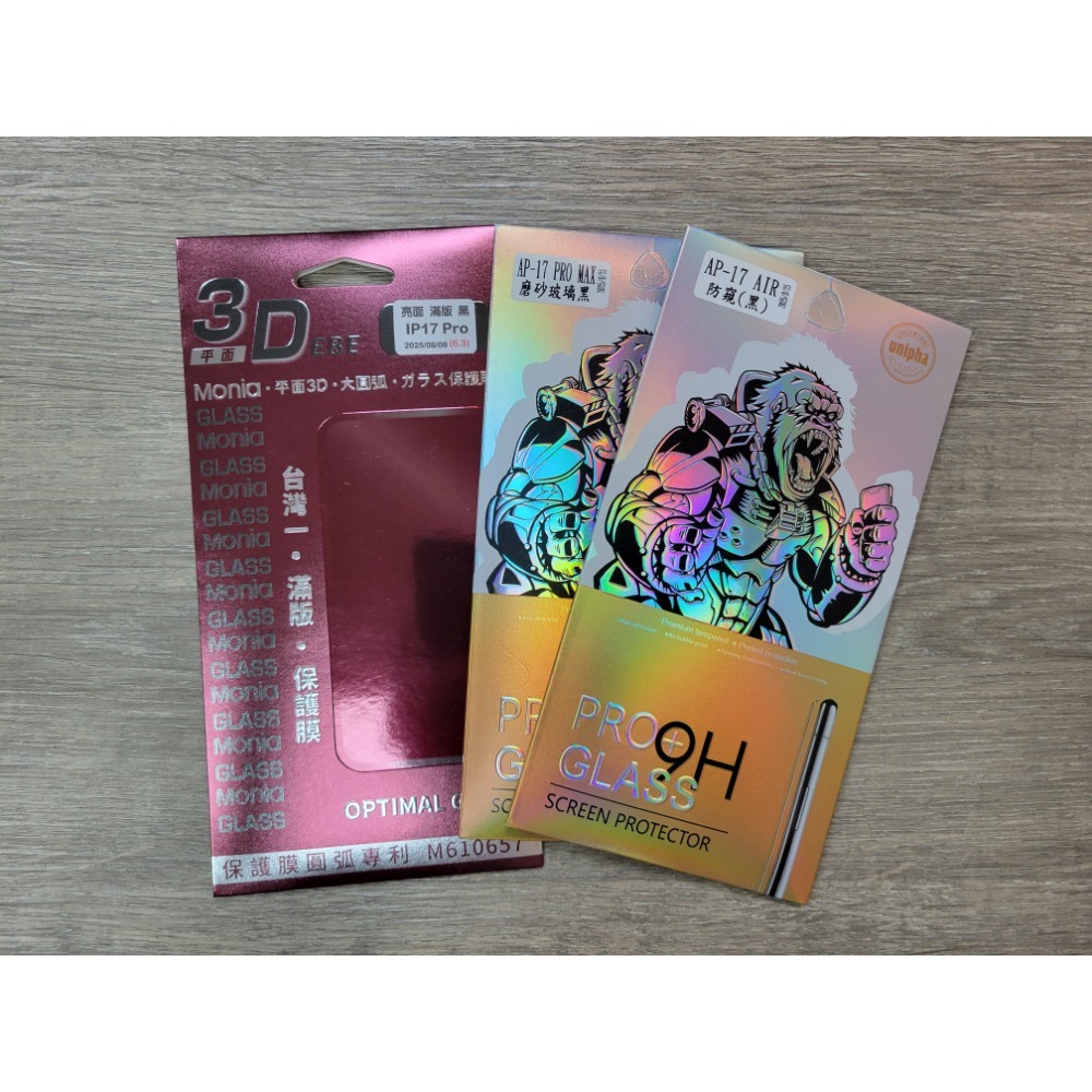 丞皇3C- 手機_玻璃保護貼_下單區_APPLE-安卓系列-細節圖7