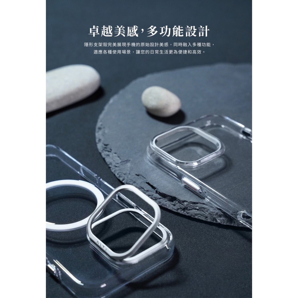 丞皇3C - ALTI極透殼2.0 IPhone 16 系列 + MagSafe 版 不發黃透明手機殼-細節圖2