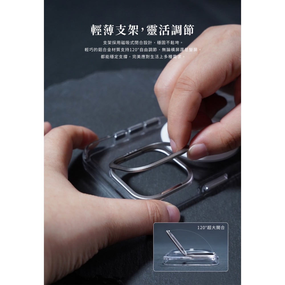 丞皇3C - ALTI極透殼2.0 IPhone 16 系列 + MagSafe 版 不發黃透明手機殼-細節圖3