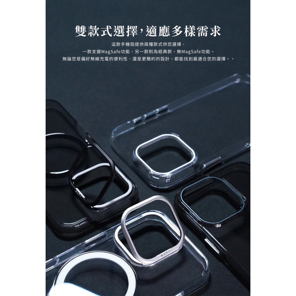 丞皇3C - ALTI極透殼2.0 IPhone 16 系列 + MagSafe 版 不發黃透明手機殼-細節圖4