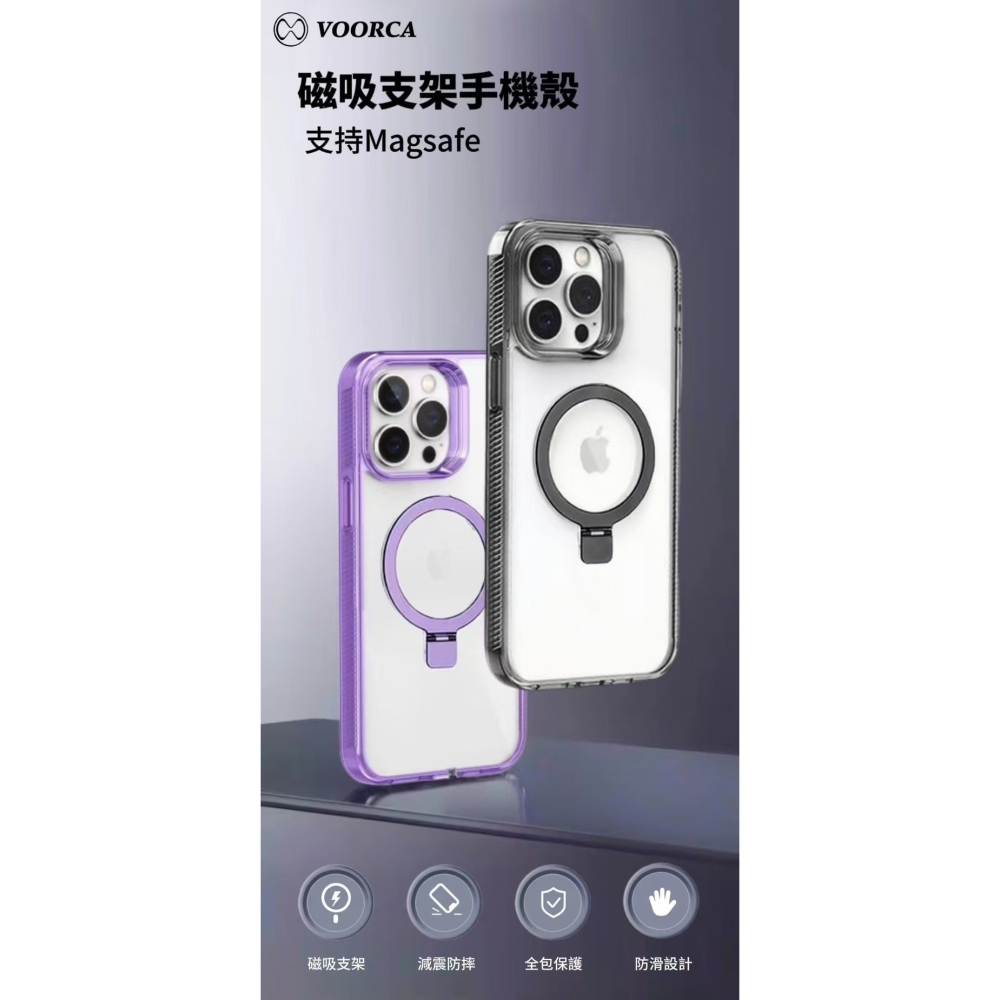 丞皇3C - 艷星 荷葉磁吸支架版 IPHONE16系列 手機殼 - 專利產品支援MagSafe 軍規殼-細節圖2