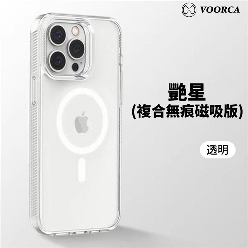 丞皇3C - IPHONE16系列 VOORCA 星耀磁吸軍規保護殼-規格圖9