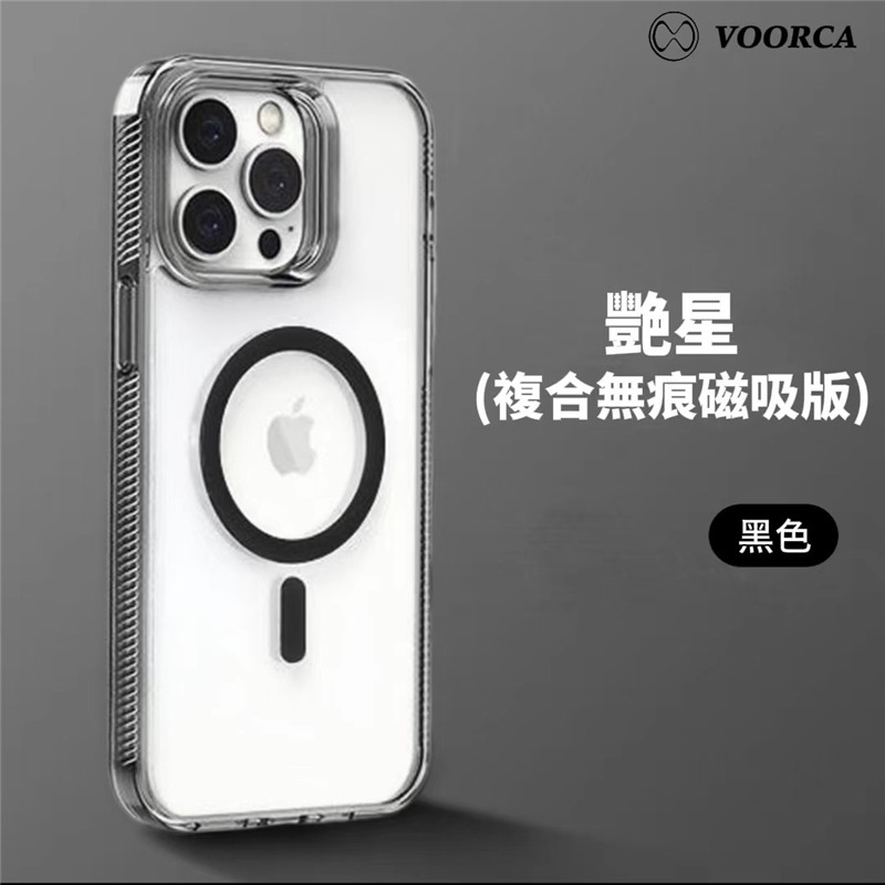 丞皇3C - IPHONE16系列 VOORCA 星耀磁吸軍規保護殼-規格圖9