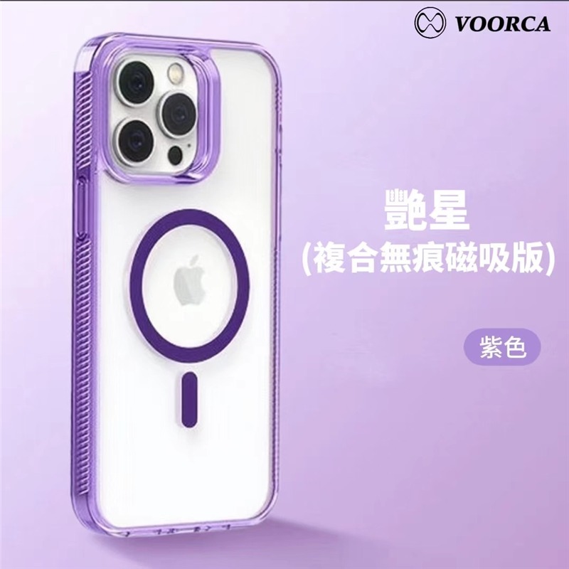 丞皇3C - IPHONE16系列 VOORCA 星耀磁吸軍規保護殼-規格圖9