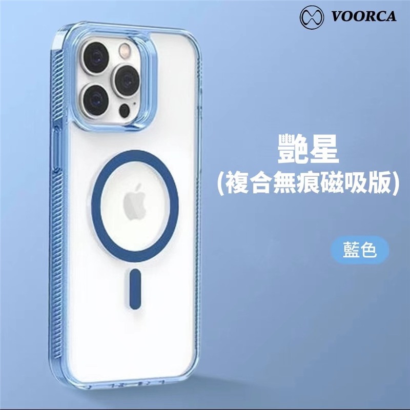 丞皇3C - IPHONE16系列 VOORCA 星耀磁吸軍規保護殼-規格圖9