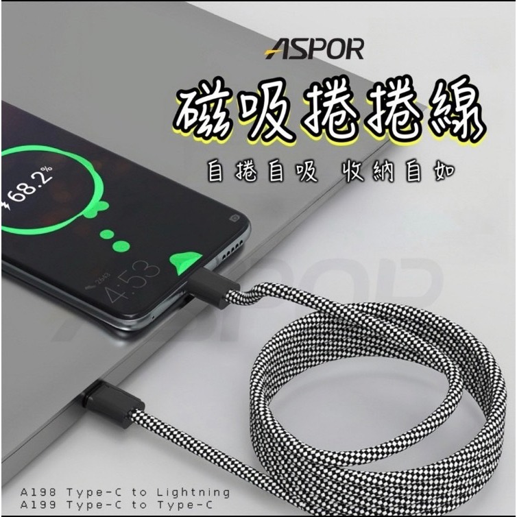 丞皇3C - ASPOR磁吸捲捲線30W C TO L /100W C TO C (1.3M)-細節圖2