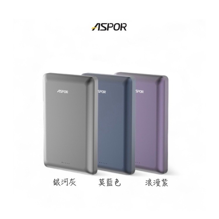 丞皇3C - ASPOR 10000mah 金屬超薄磁吸行動電源A382-細節圖6