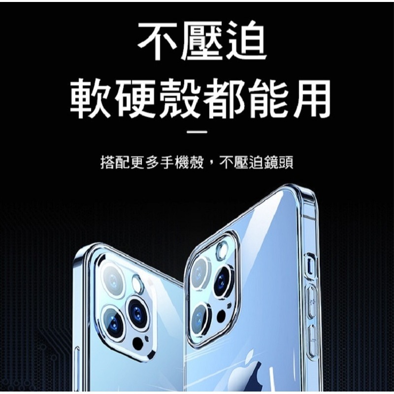 丞皇3C - IPHONE 11 12 13 14 15 16系列 3D立體鏡頭貼+夜拍圈-細節圖2