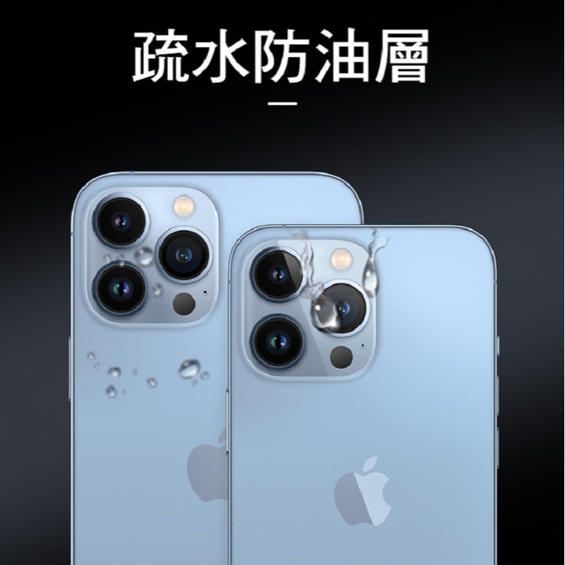丞皇3C - IPHONE 11 12 13 14 15 16系列 3D立體鏡頭貼+夜拍圈-細節圖3