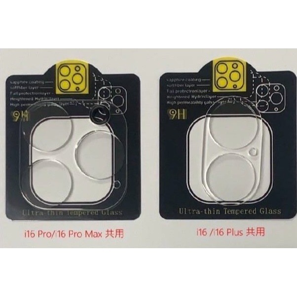 丞皇3C - IPHONE 11 12 13 14 15 16系列 3D立體鏡頭貼+夜拍圈-細節圖6