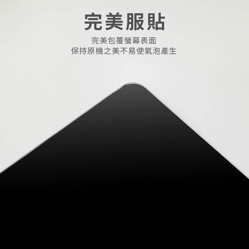 丞皇3C - DAPAD 高透光玻璃保護貼 9H 鋼化 滿版 for APPLE　IPAD全系列-細節圖7