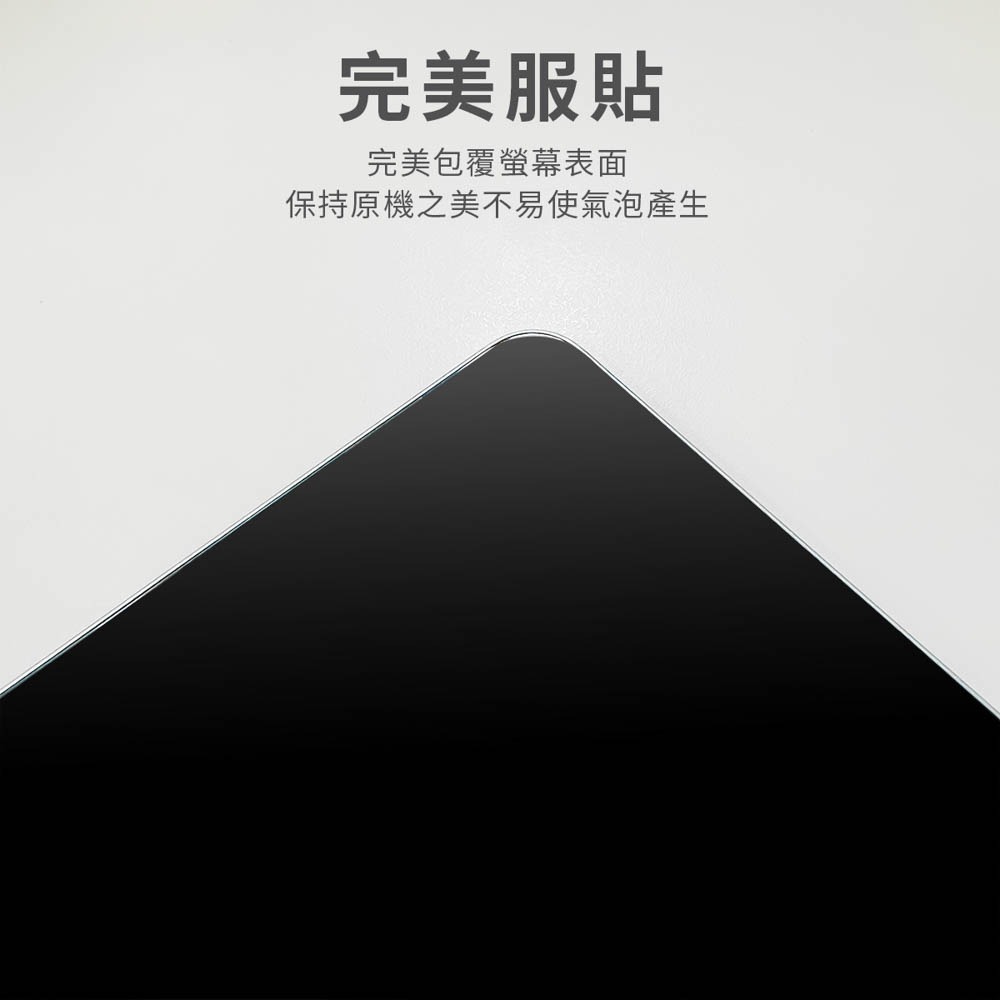 丞皇3C - DAPAD  iPad 全系列 磨砂平板玻璃保護貼 9H 鋼化 滿版-細節圖8