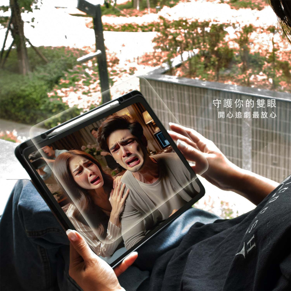 iPad Air 2024 / iPad Pro 2024 11/13吋mini7 減少藍光平板玻璃保護貼9H鋼化玻璃-細節圖3