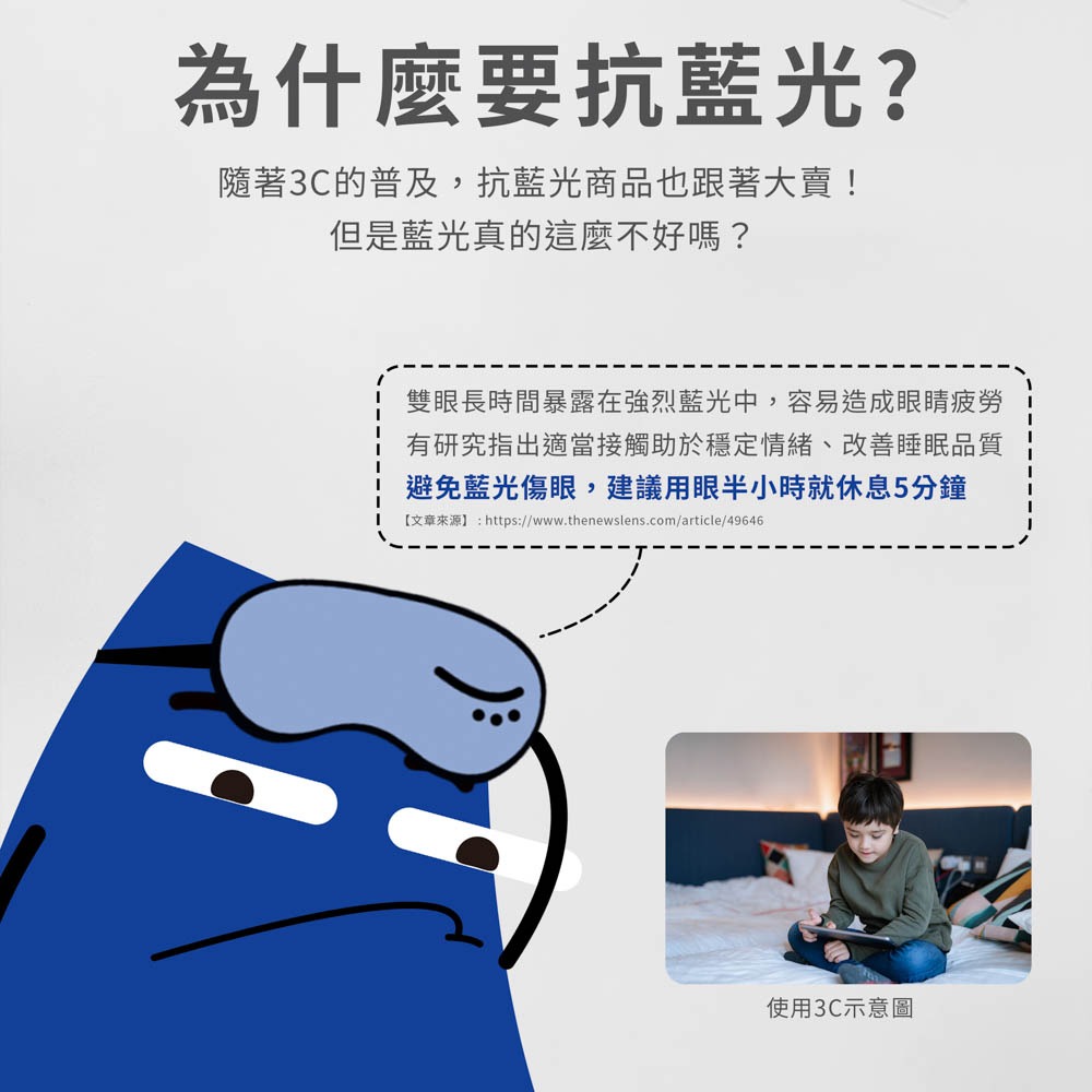 iPad Air 2024 / iPad Pro 2024 11/13吋mini7 減少藍光平板玻璃保護貼9H鋼化玻璃-細節圖6