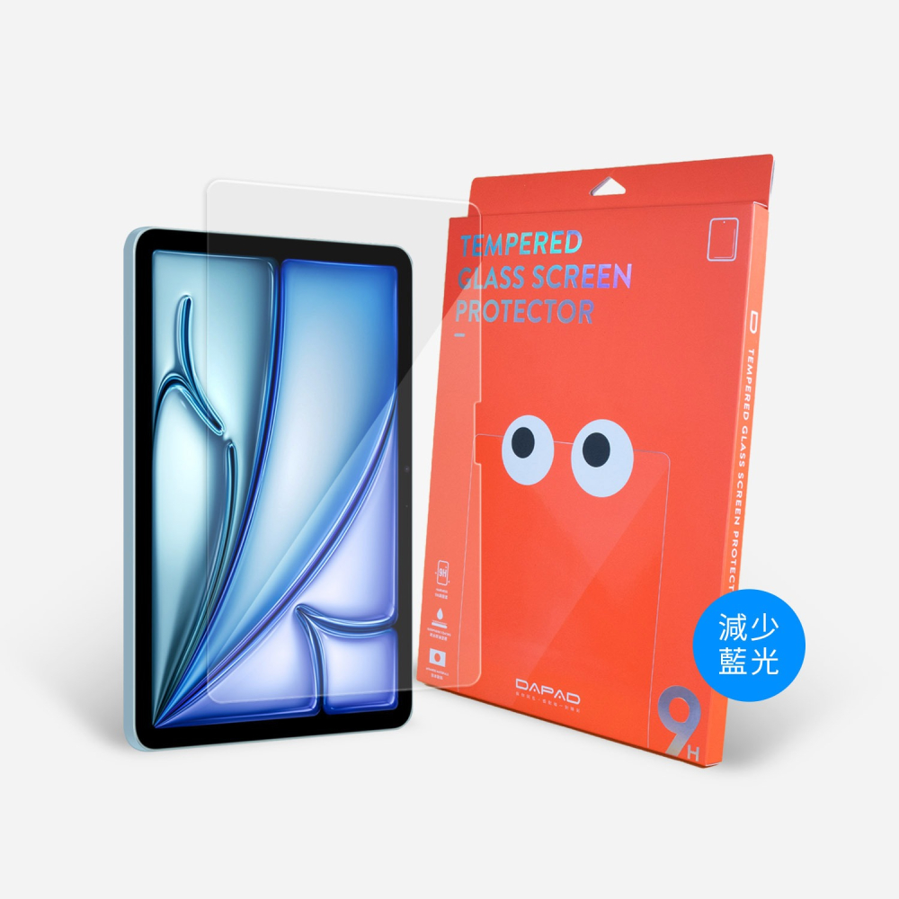 iPad Air 2024 / iPad Pro 2024 11/13吋mini7 減少藍光平板玻璃保護貼9H鋼化玻璃-細節圖7