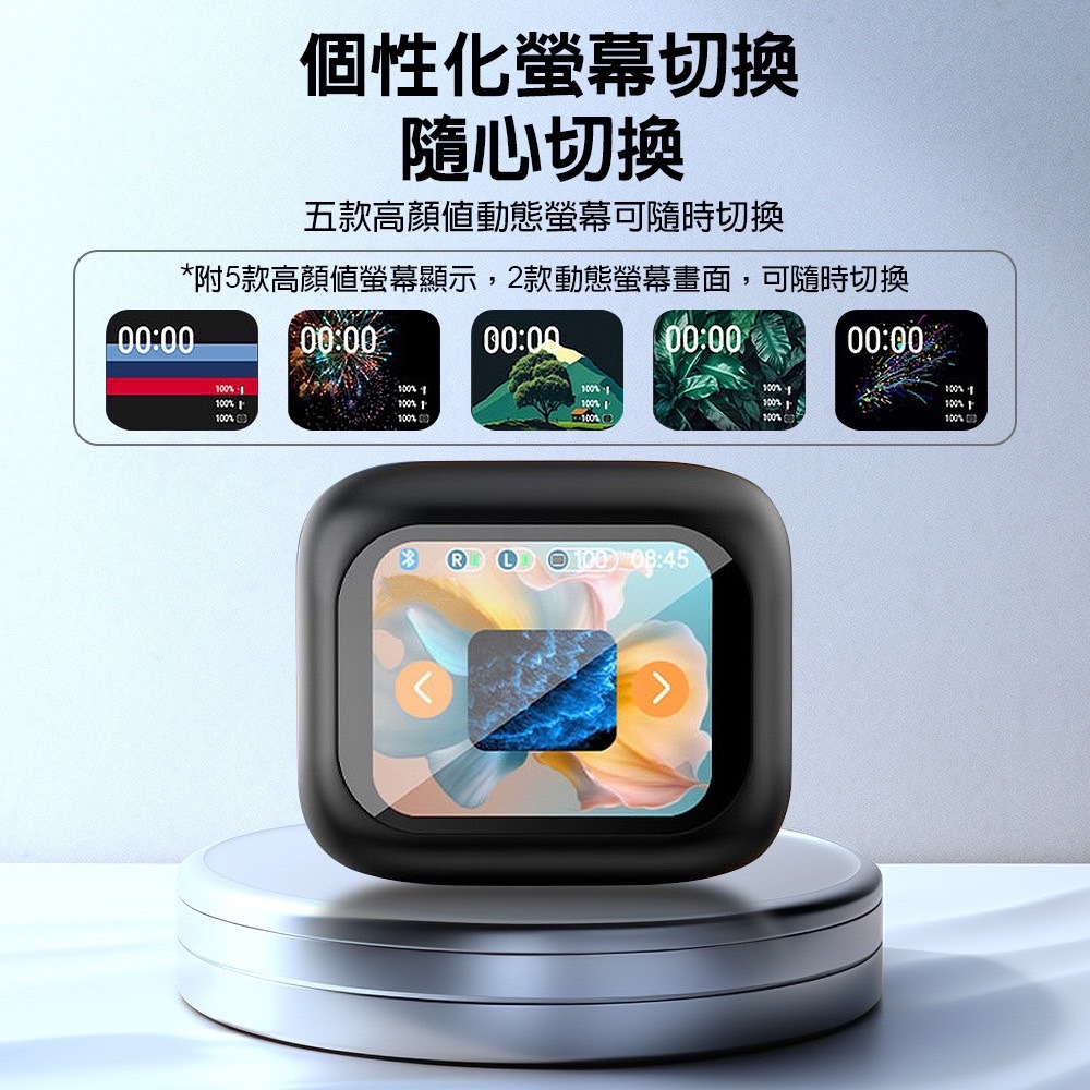 丞皇3C - DA-BT10全彩觸控螢幕 ANC主動降噪 真無線藍牙耳機-細節圖4