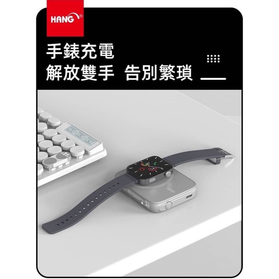 丞皇3C - HANG 磁吸三合一無線充電 行動電源 5000mah 有線/無線 手機/手錶充電 -灰色-細節圖10