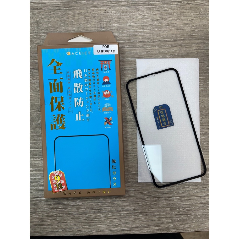 丞皇3C - ACEICE Apple iPhone 11-17系列 滿版玻璃保護貼-黑邊-細節圖7