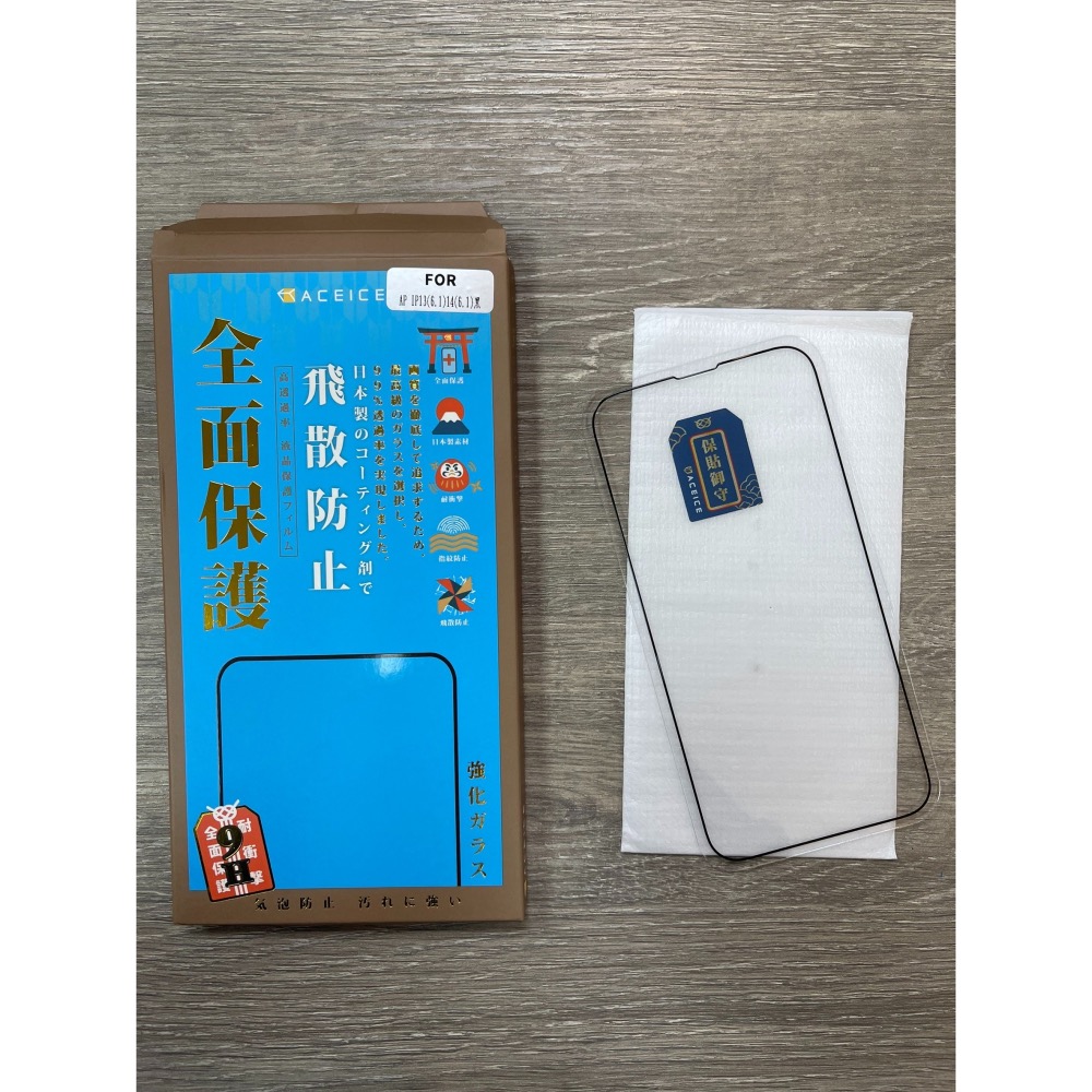 丞皇3C - ACEICE Apple iPhone 11-17系列 滿版玻璃保護貼-黑邊-細節圖9