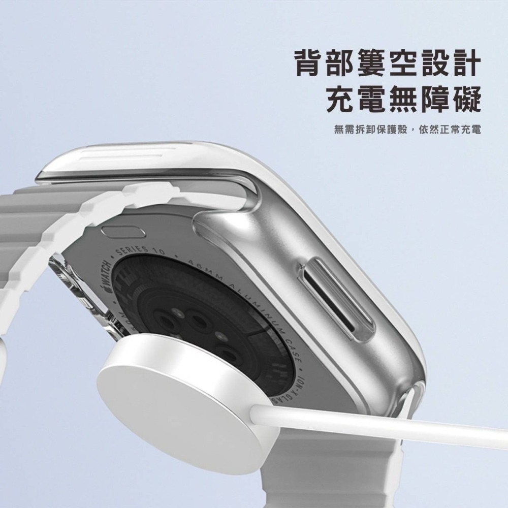 丞皇3C - PUREPOWER Apple Watch S10保護框【果凍系列】-細節圖3