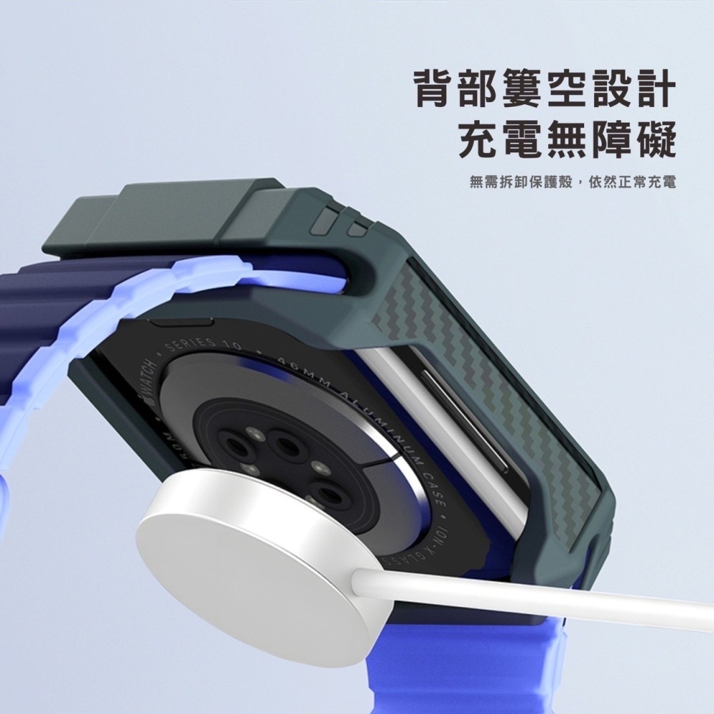 丞皇3C - PUREPOWER Apple Watch S10保護框【軍規系列】-細節圖6