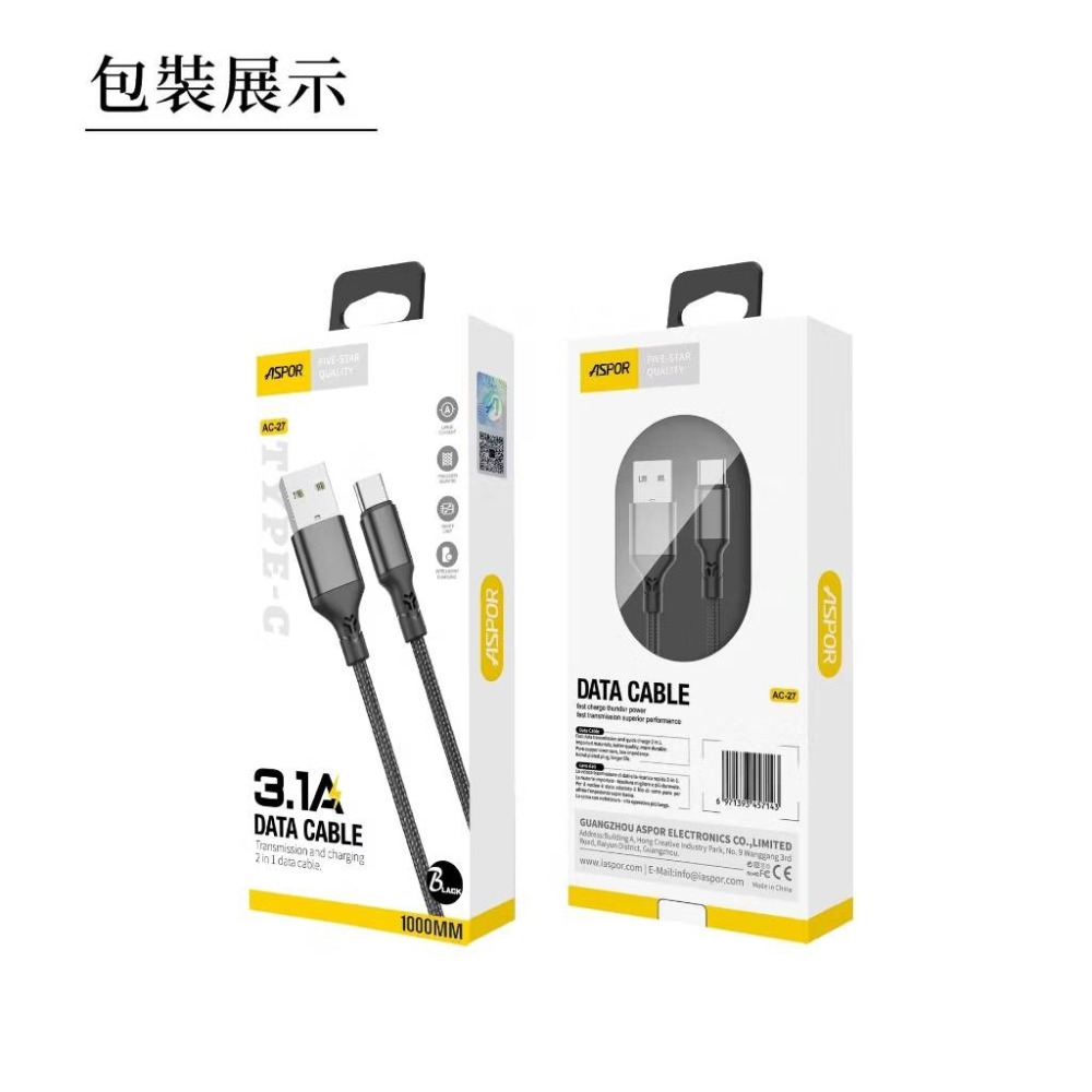 丞皇3C - 【ASPOR】急速快充數據線 3.1A大電流 強韌奈彎折 IPHONE/Type-C-細節圖10