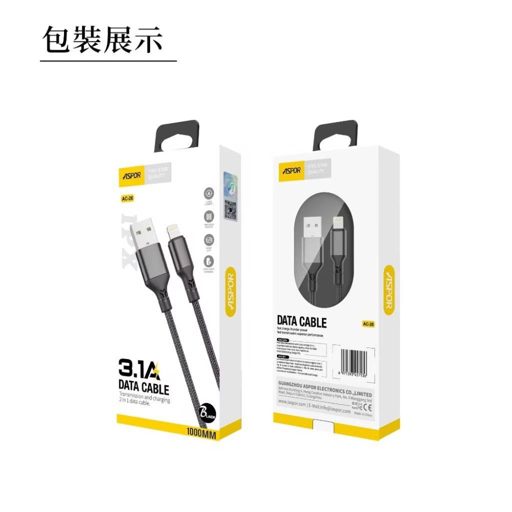 丞皇3C - 【ASPOR】急速快充數據線 3.1A大電流 強韌奈彎折 IPHONE/Type-C-細節圖11