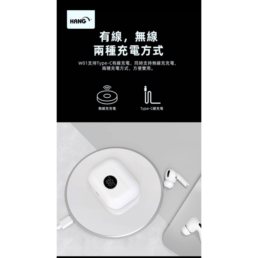 丞皇3C- HANG W01顯示型無線充電藍牙耳機 白-細節圖8