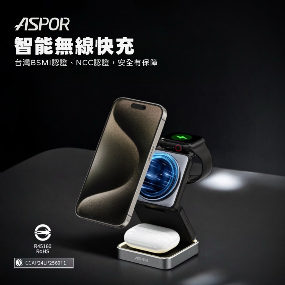 丞皇3C - ASPOR W90 小魔方磁吸折疊無線充電座 22W快充 小夜燈-細節圖7