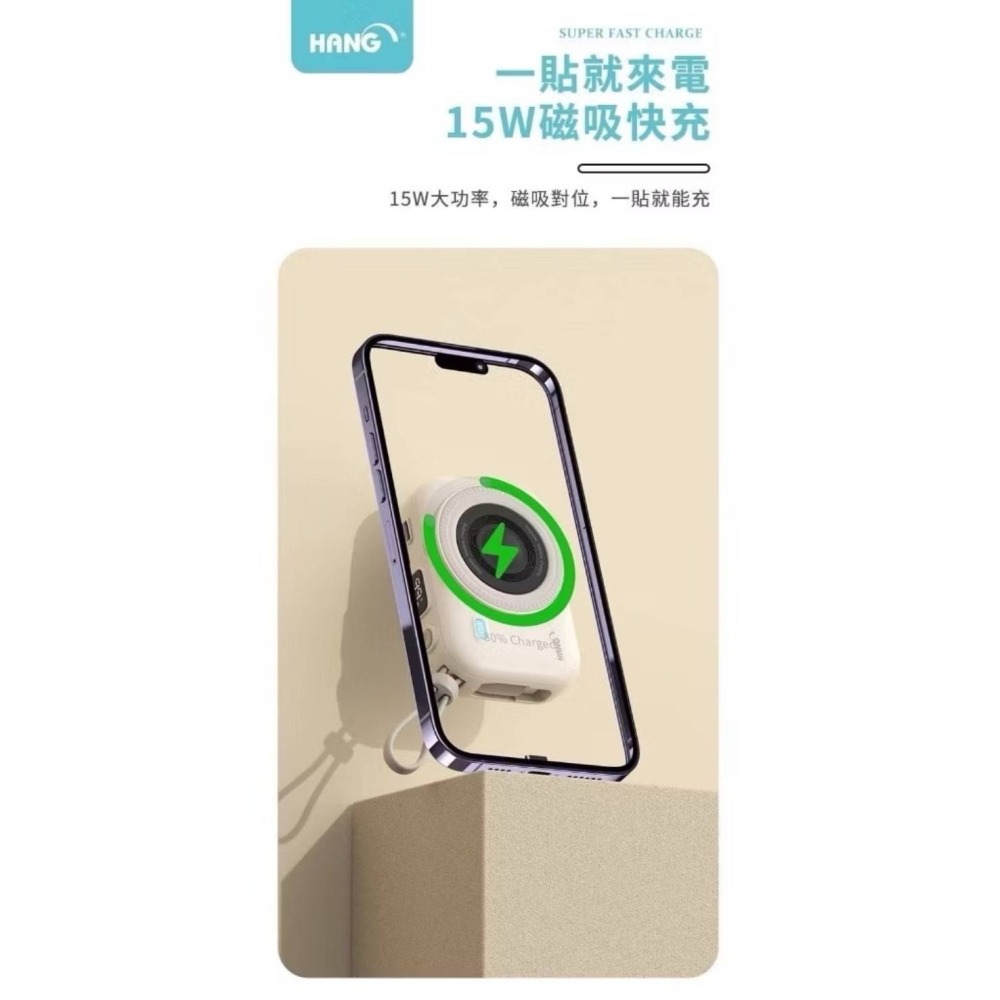 丞皇3C - Hang PD3C 無線磁吸行動電源 支援： 手機、耳機、手錶-細節圖2