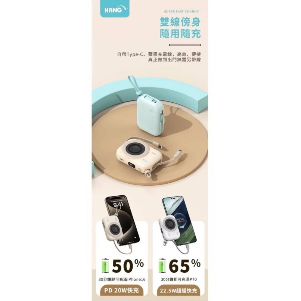 丞皇3C - Hang PD3C 無線磁吸行動電源 支援： 手機、耳機、手錶-細節圖9