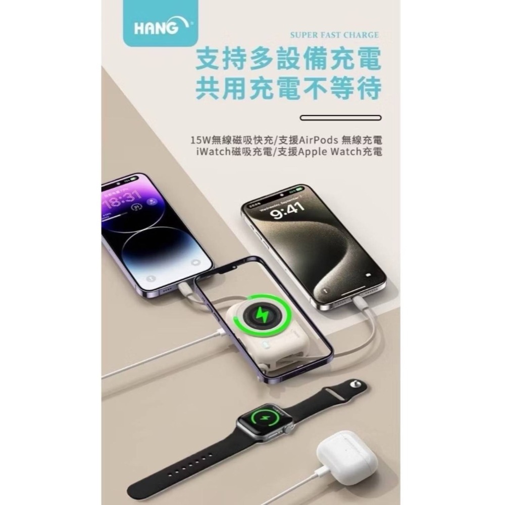 丞皇3C - Hang PD3C 無線磁吸行動電源 支援： 手機、耳機、手錶-細節圖11