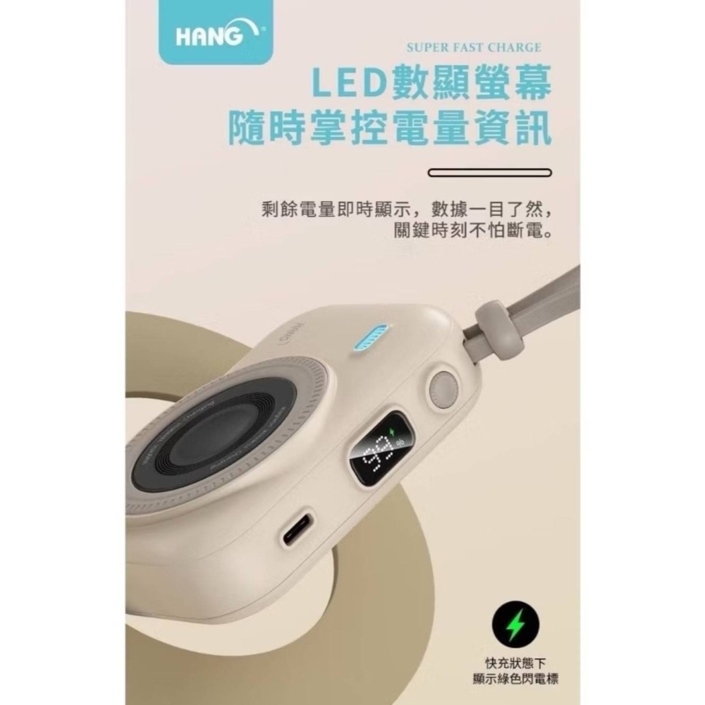 丞皇3C - Hang PD3C 無線磁吸行動電源 支援： 手機、耳機、手錶-細節圖4