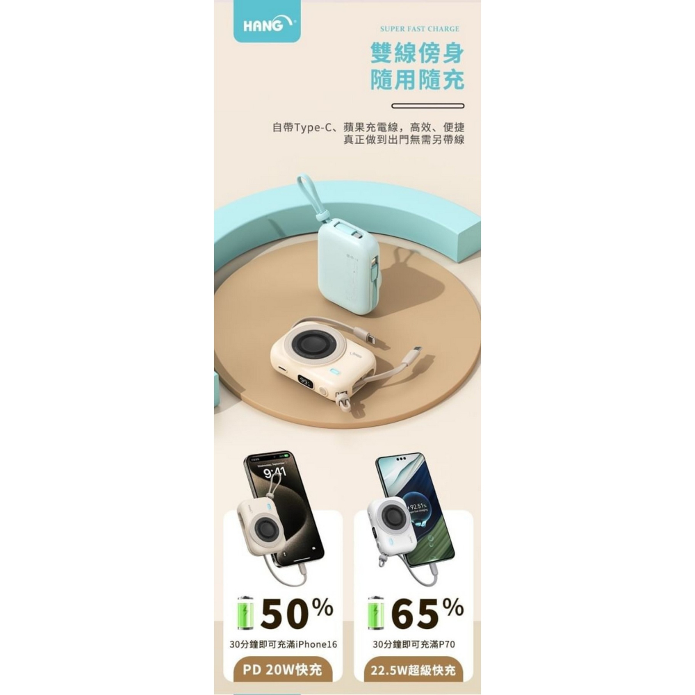 丞皇3C - Hang PD3C 無線磁吸行動電源 支援： 手機、耳機、手錶-細節圖8